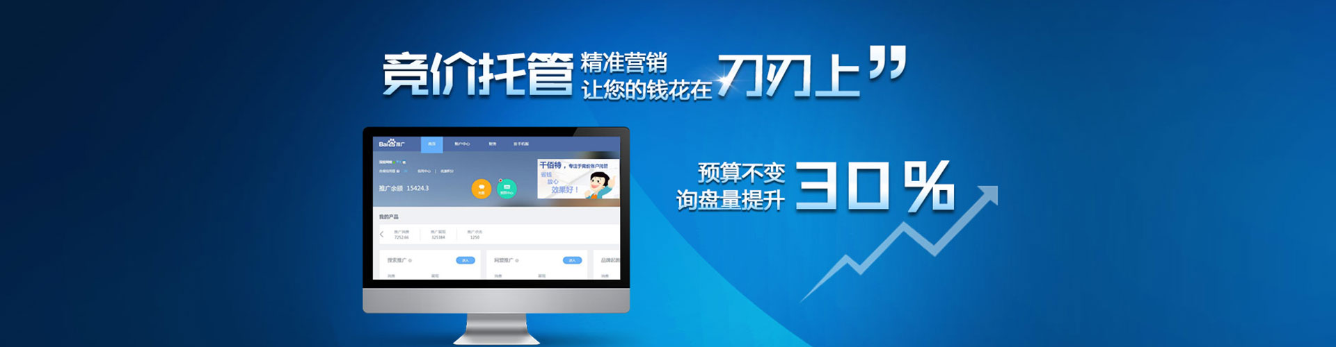 双河头条信息流