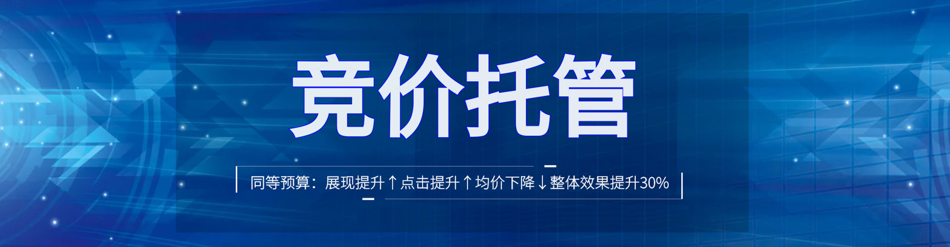 双河信息流优化